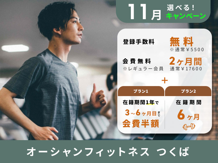 News 202311月イベントバナー