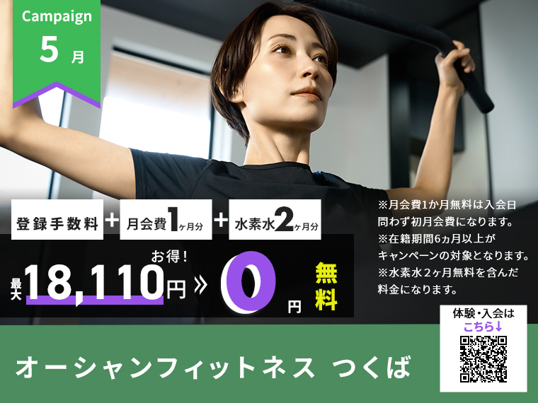News 2025年5月イベントバナー