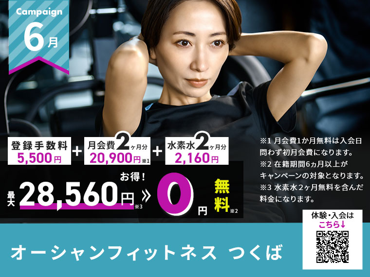 News 2025年6月イベントバナー