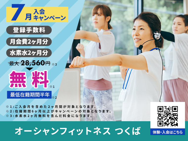 News 2025年7月イベントバナー