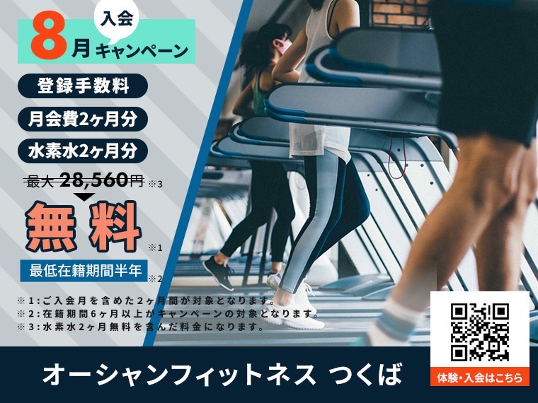 News 2025年8月イベントバナー