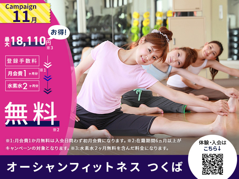 News 2025年11月イベントバナー