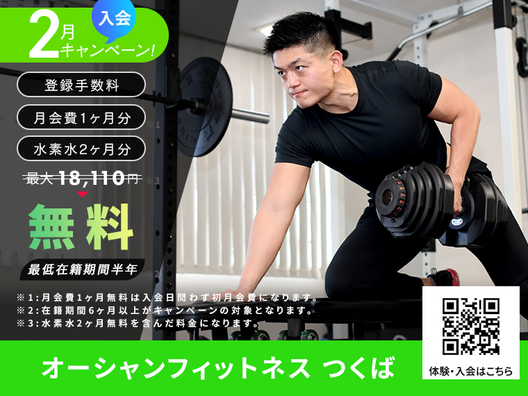 News 2026年2月イベントバナー