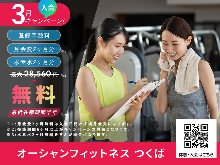 News 2026年3月イベントバナー